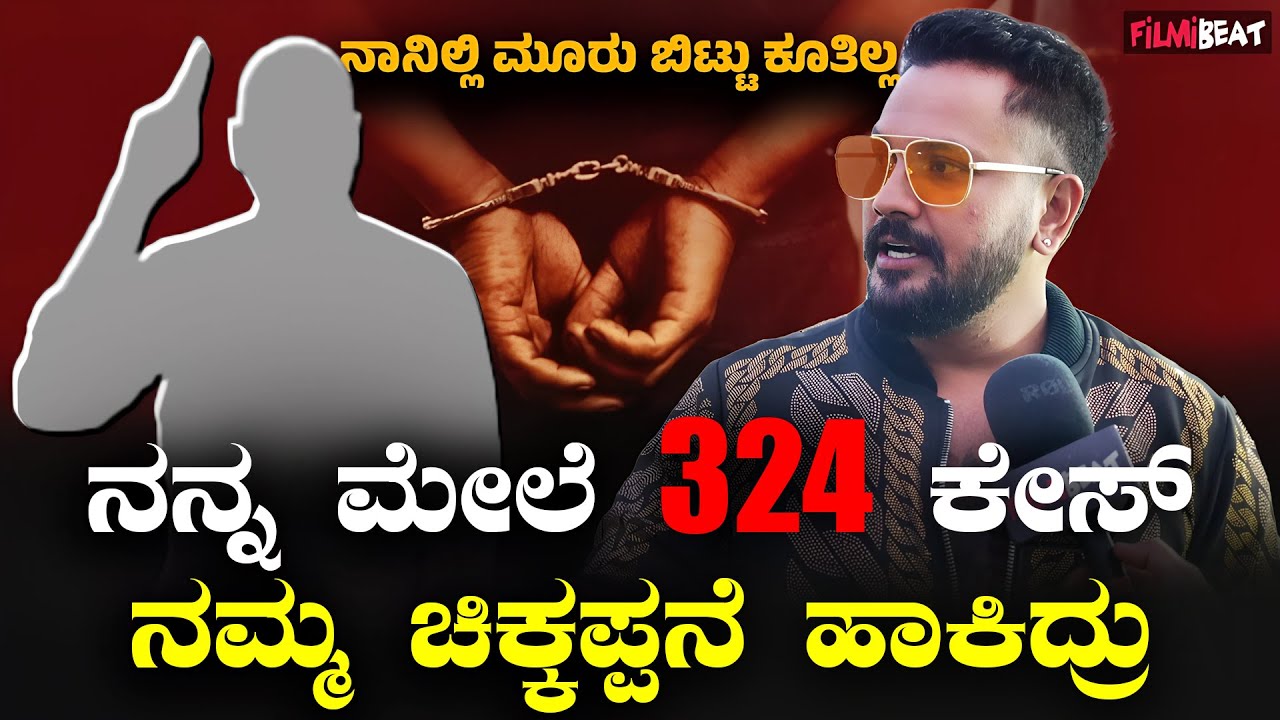 Rajath ವಿನಯ್ ಕತ್ತು ಹಿಡ್ಕೊಂಡು ರೀಲ್ ಮಾಡು ಅಂತ ನಾನೇನು ಹೇಳಿಲ್ಲ | Filmibeat Kannada