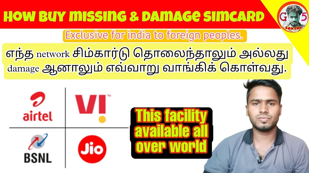 How to buy lost & damage simards Airtel,vi,jio,bsnl.how to activate damage simards from foreign.