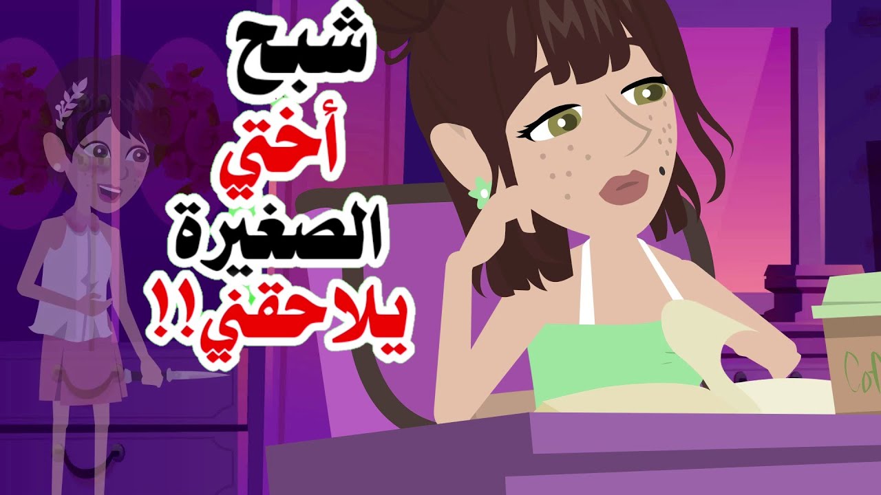 قصة مؤثرة ...ما حدث معي كان...