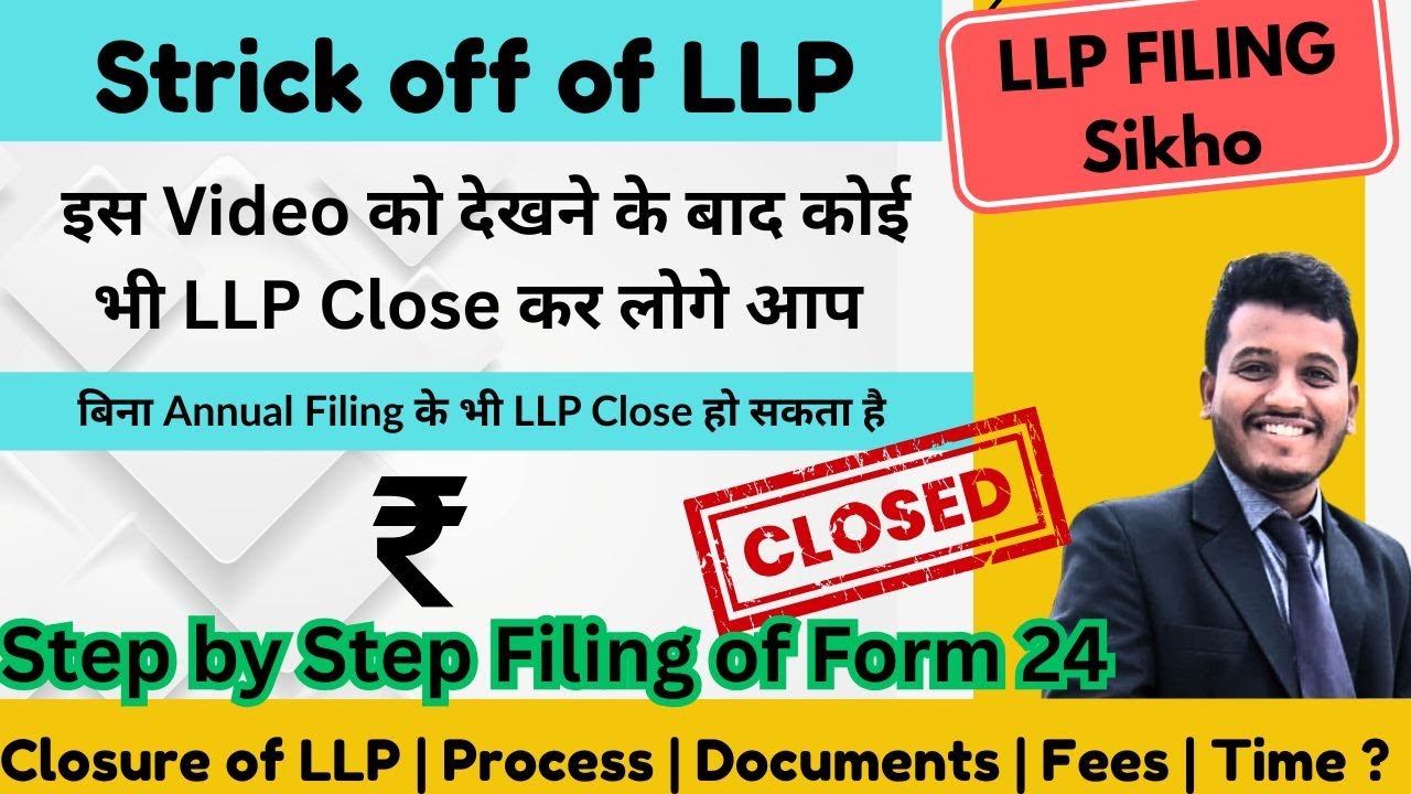 How to Close LLP in MCA V3 Portal | LLP Closure new process | Step by Step Filing | Synopsis 24