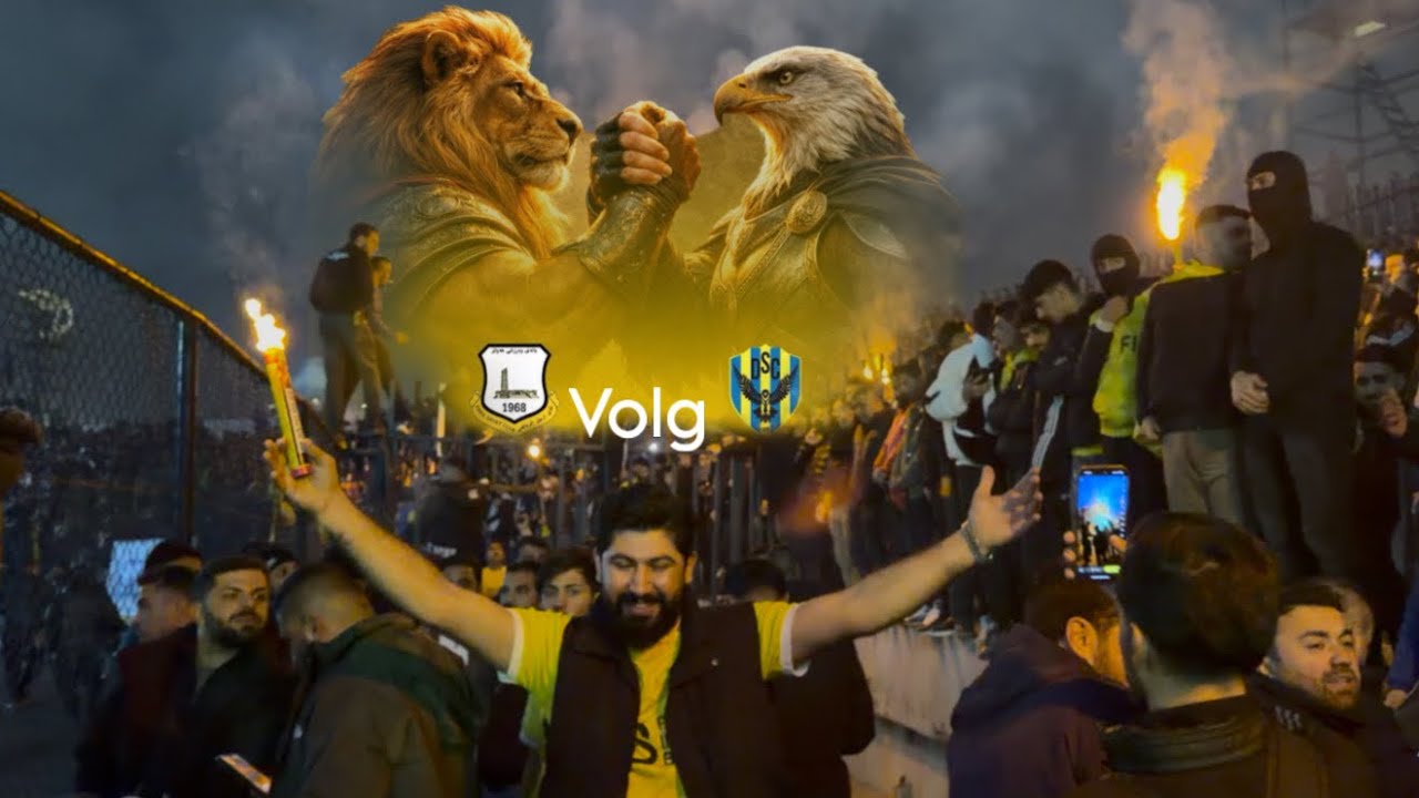 كلاسيكو هه ولير VS دهوك خوشترين ڤلوك 