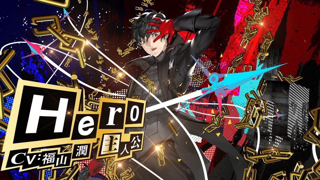 【P5R 10/31発売！】ペルソナ５ ザ・ロイヤル　「主人公」紹介動画