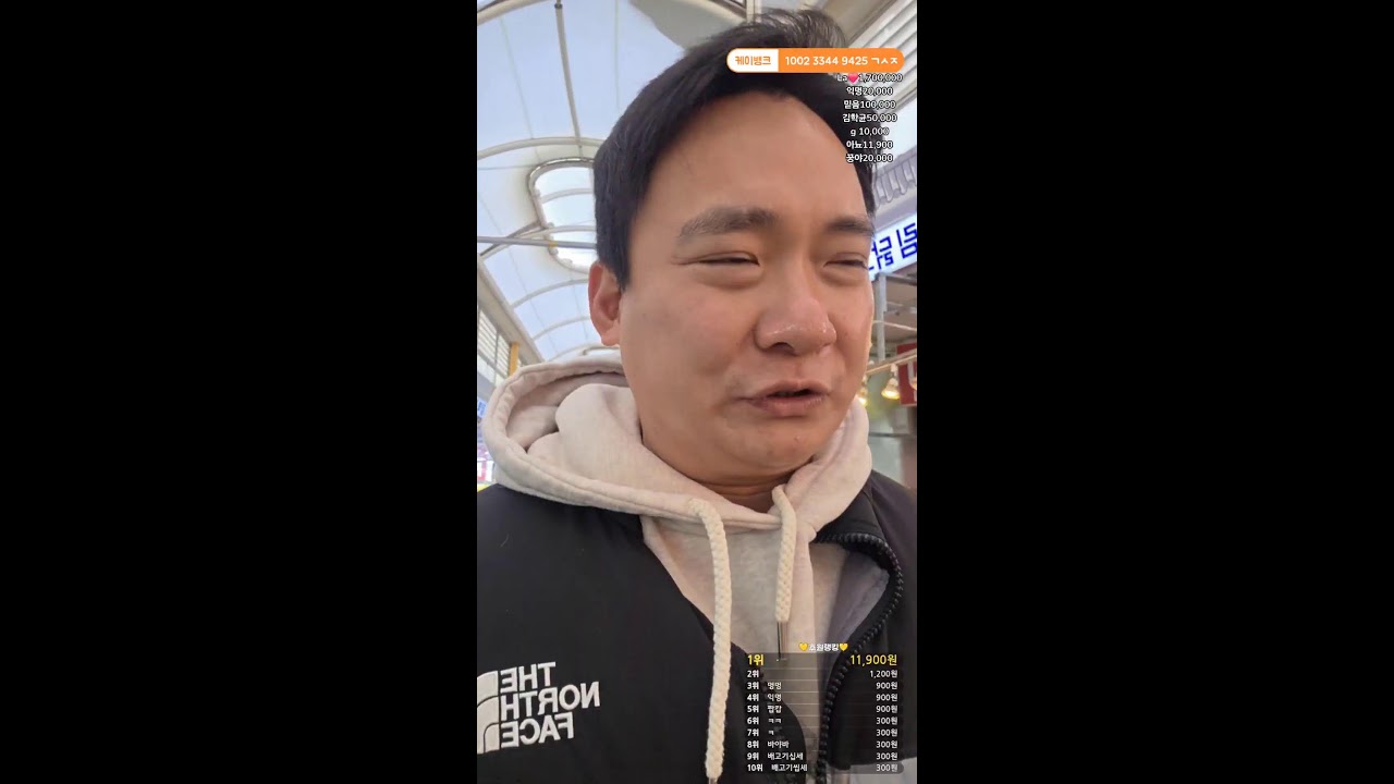 벼락끝의인생들
