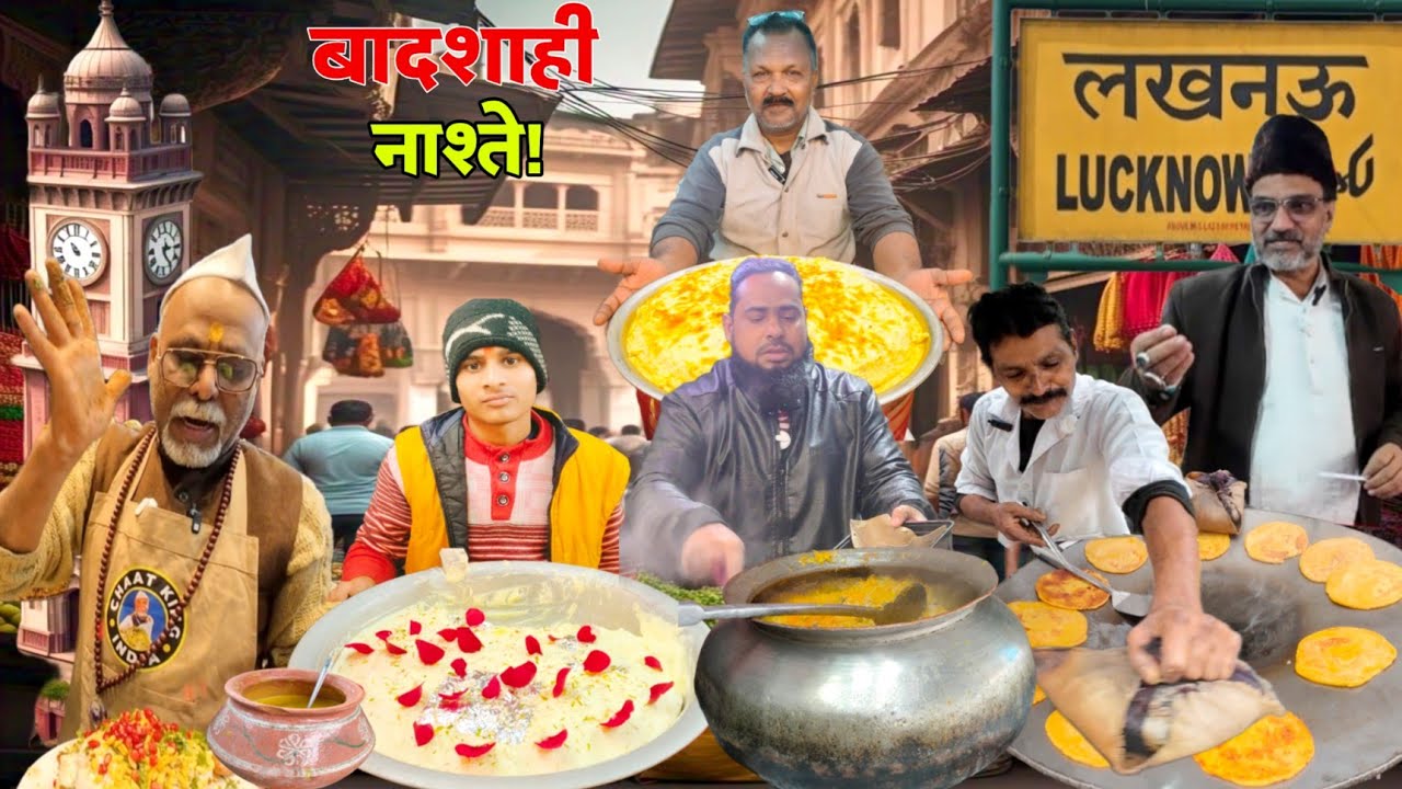 Best of Lucknow Street Food Ep-3😍,Chaat King India👑,Baba Khasta vale,Daud Besan Roti,Izhaar Perfumes