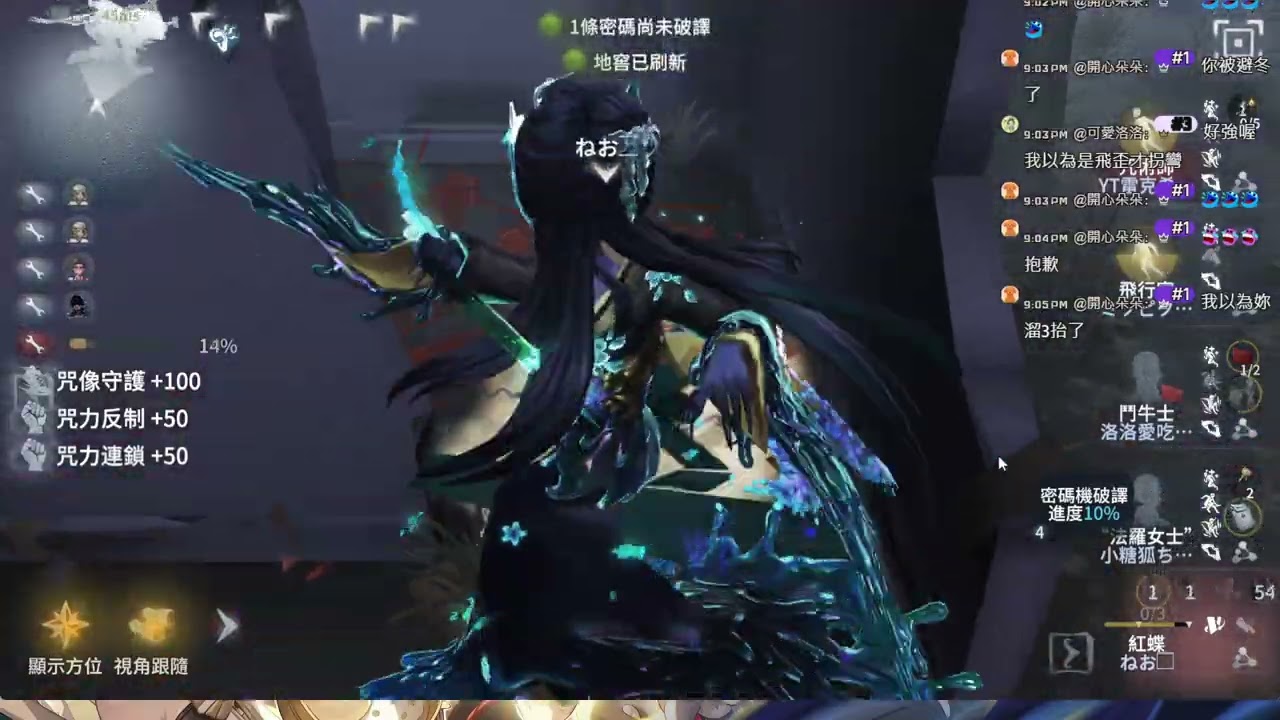 【第五人格】開局我一溜7秒倒地