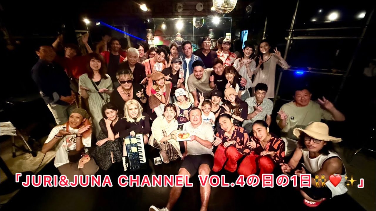 「JURI&JUNA CHANNEL VOL.4の日の1日👯‍♀️❤️✨」