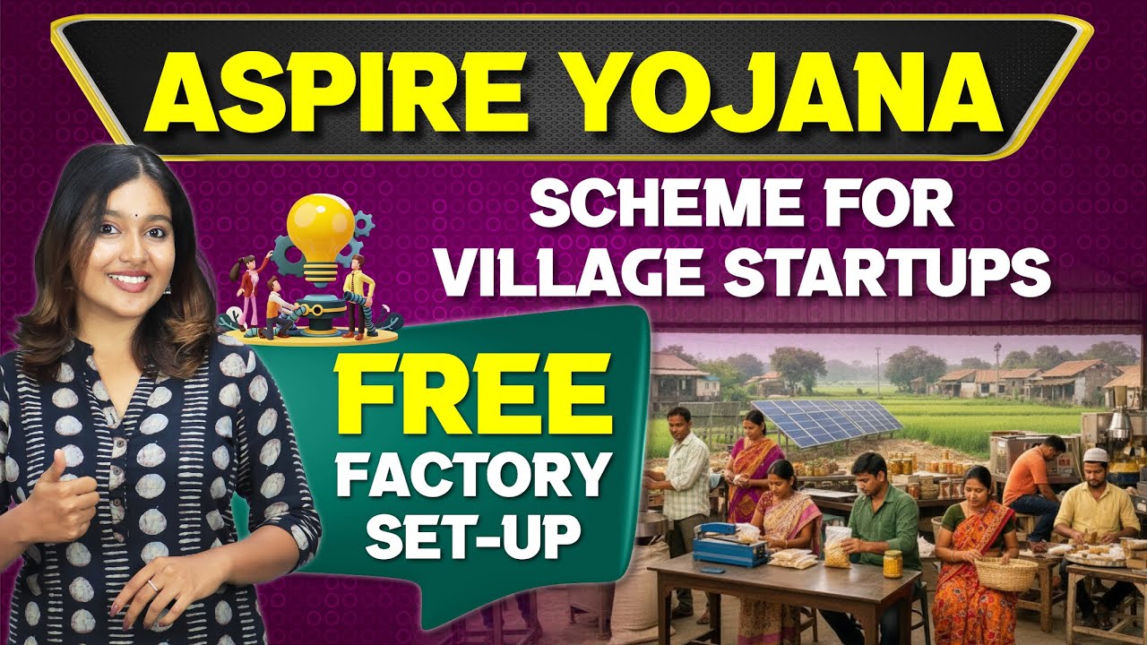 ASPIRE Scheme 2026: Start a Profitable Rural Business with Govt Support