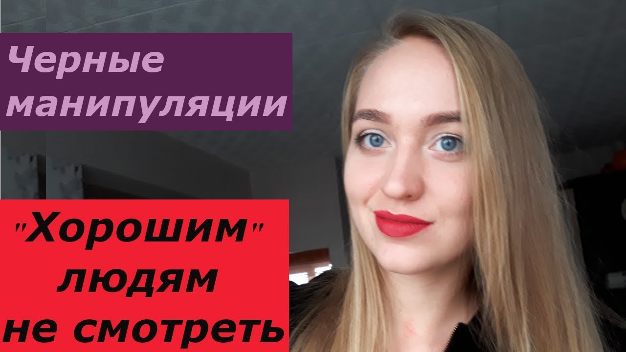 НЛП. Как влюбить в себя любого (любую). 100% методика.