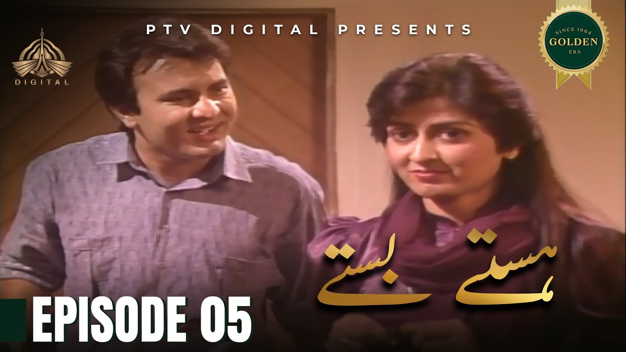 Hastey Bastey - Episode 05 [ Urdu Drama ]