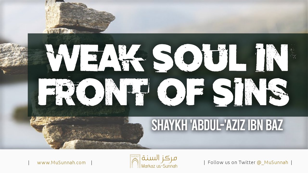 Weak Soul in front of Sins | Shaykh 'Abdul-'Aziz Ibn Baz