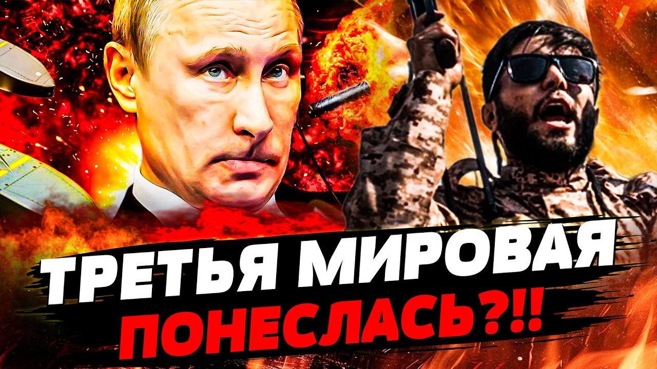 ⚡В ЭТИ МИНУТЫ! ИРАН ПОТЕРЯЛ ВСЁ?! ЭТИ СТРАНЫ НЕОЖИДАННО ВСТУПИЛИСЬ! ОШЕЛОМИЛО! | ЦИОН АЛОН. Разборка
