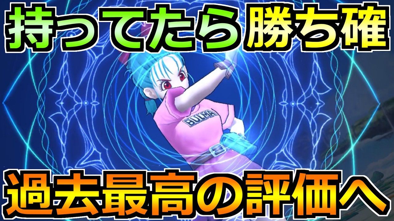 【ドラクエウォーク】ニンジャ大幅強化で評価が上がった武器！今後使う機会が増えます！