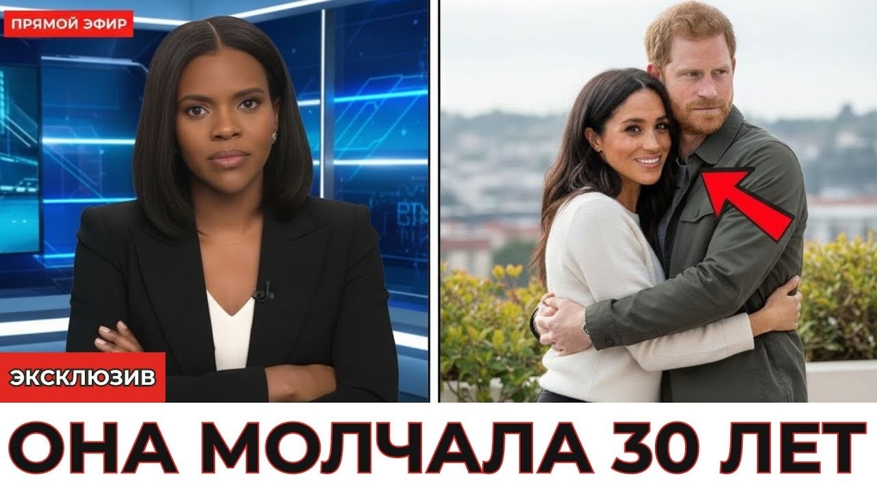 ПринцГарринеотдалмикрофон Меган: скандал, которыйпрессаскрыла | Бракнагранираспада