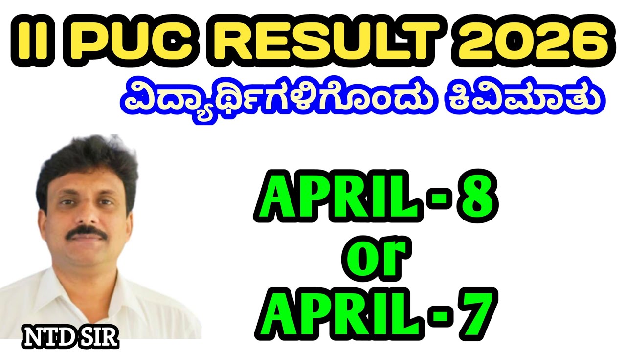 2nd PUC RESULT on April-7 or April- 8 / result Website 