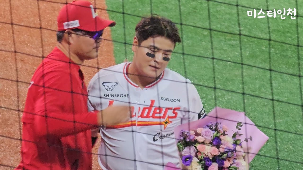 SSG랜더스 추신수 현역 마지막 타석 현장 직캠 (240930 키움전)