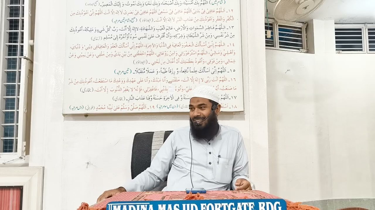Dars No 9 Surah Ibrahim Ki Mukhtasar Tafseer || Shaik Hafiz Naseem Aljamai 