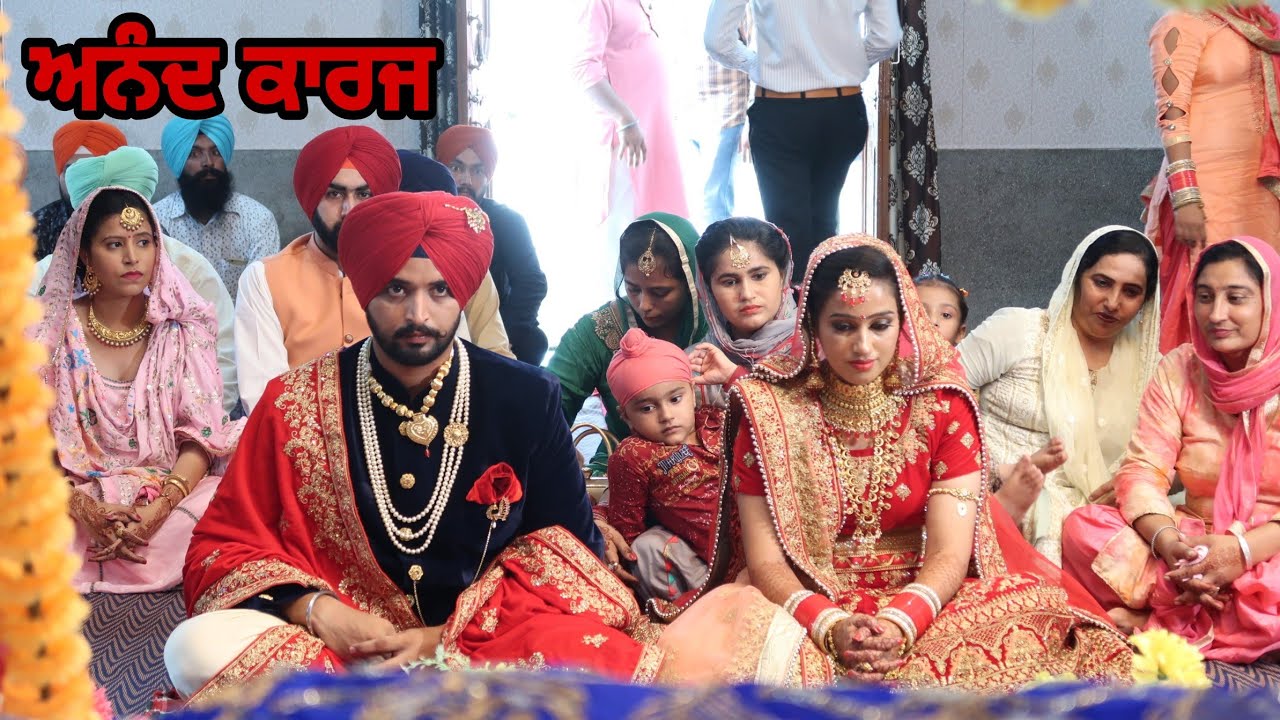 Anand Karaj My Sister | Sikh Wedding | JaanMahal video