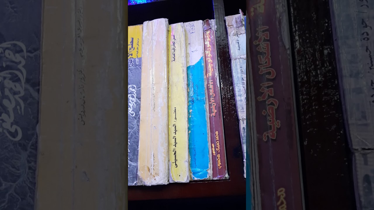 اللي حابب يدرس جغرافيا او حابب يعرف افضل كتب معلومات للجغرافيا