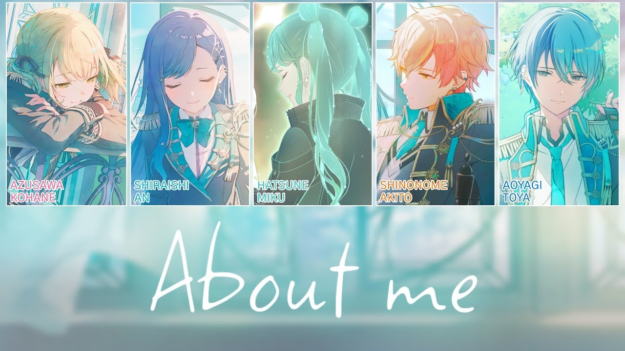 [프로세카] About me | Vivid BAD SQUAD &times; 하츠네 미쿠 파트별 가사 영상