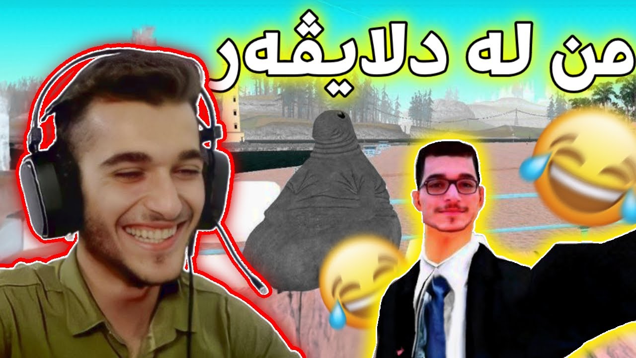 Gta sa Kurdish Mod یاری درایڤەر مۆدی کوردی میقم بینی 😂