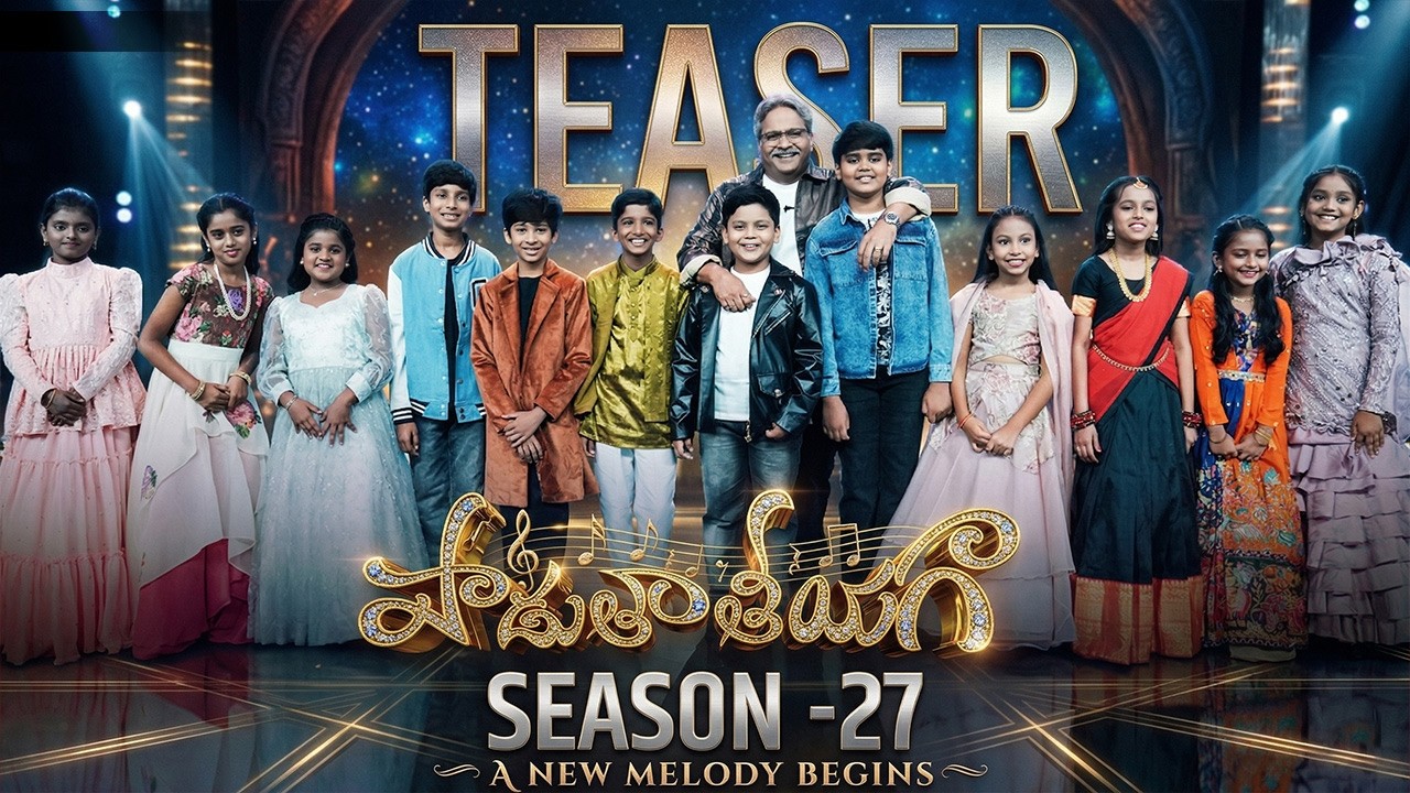 Padutha Theeyaga S27 Grand Launching TEASER | SP Charan | Chandrabose | MM Keeravani | Sunitha