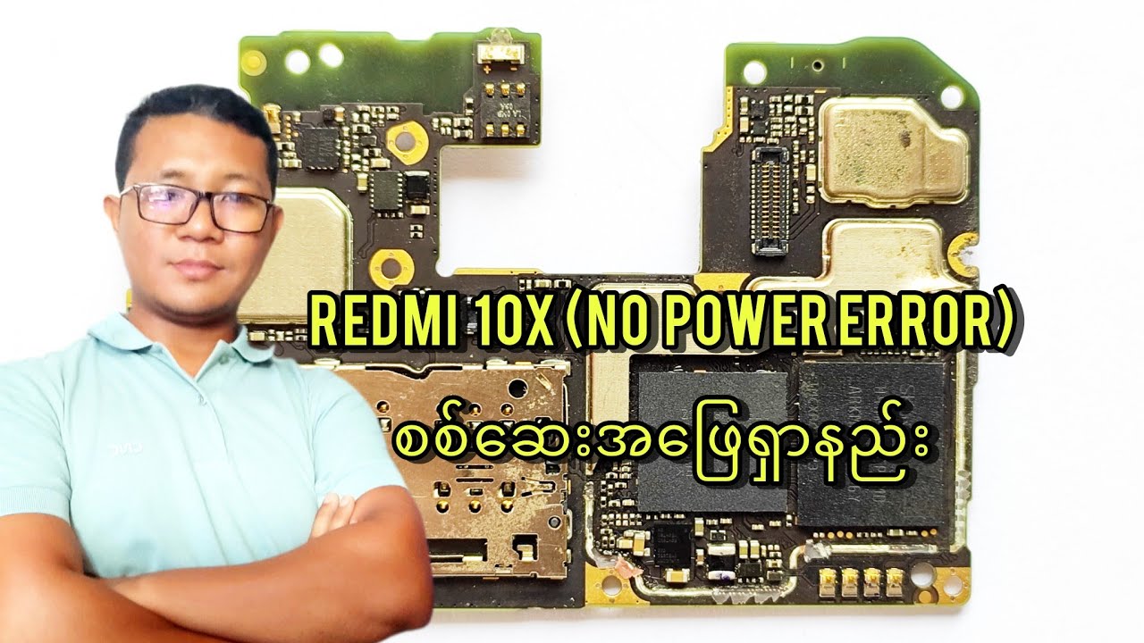 Redmi 10x No power