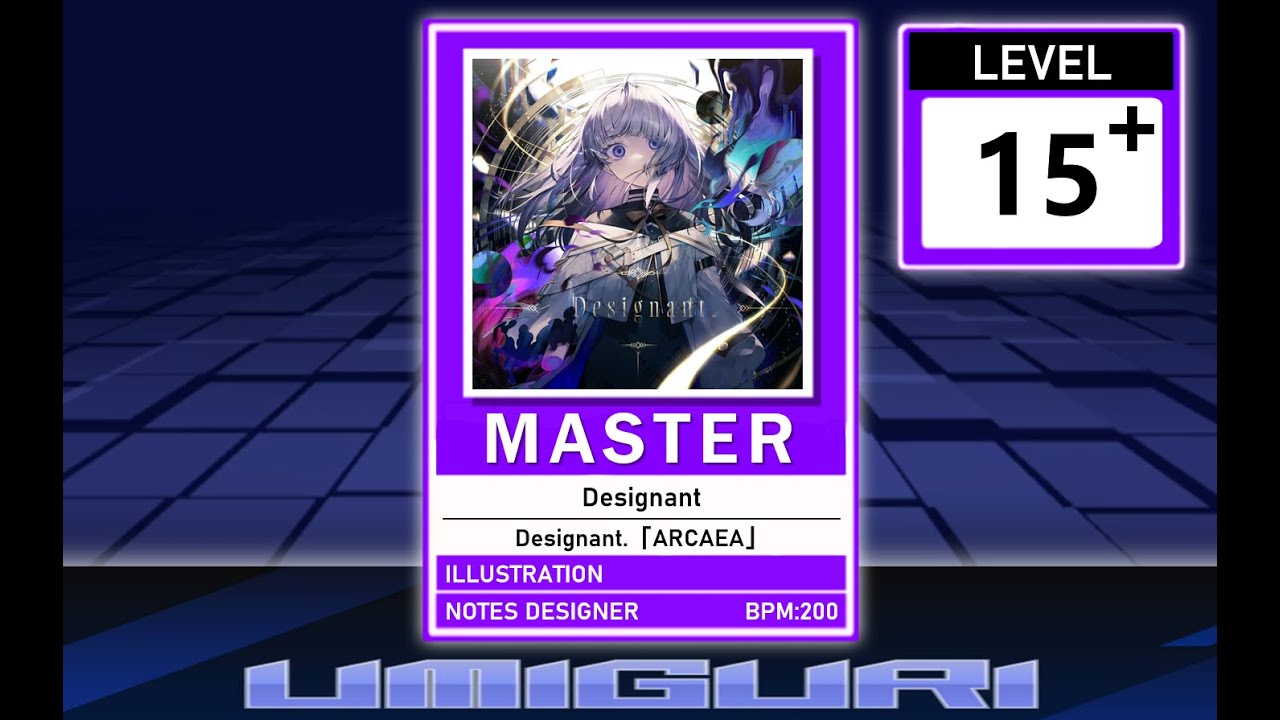 【CHUNITHM創作譜面/UMIGURI】Designant. Master 15+