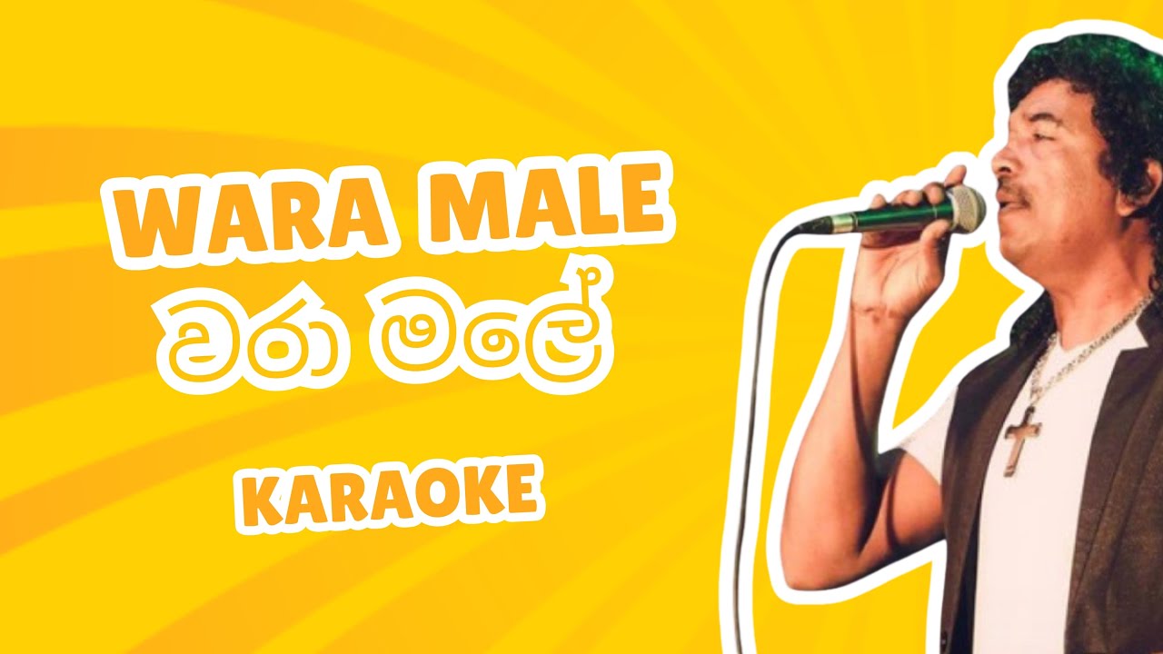 Wara Male | Karaoke | Kingsly Pieris | Sinhala Karaoke Music | YouTube
