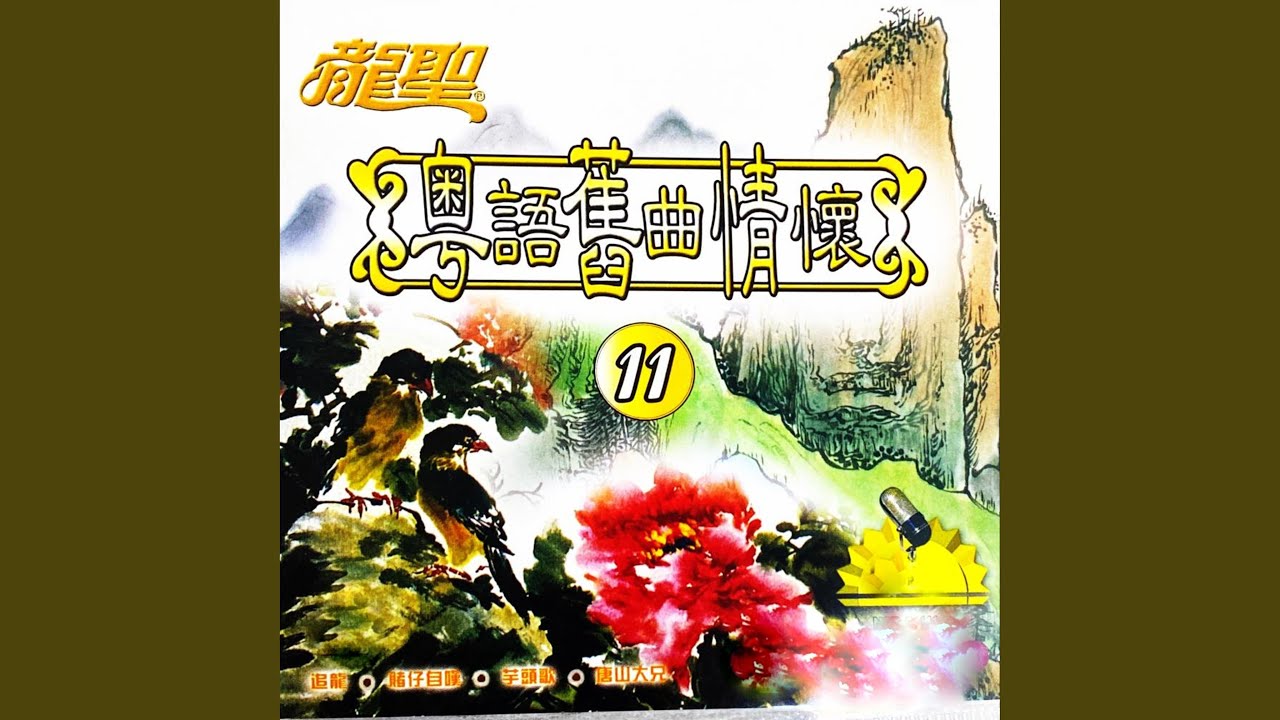Luo Jie Mao Qian Mai Mian Bao