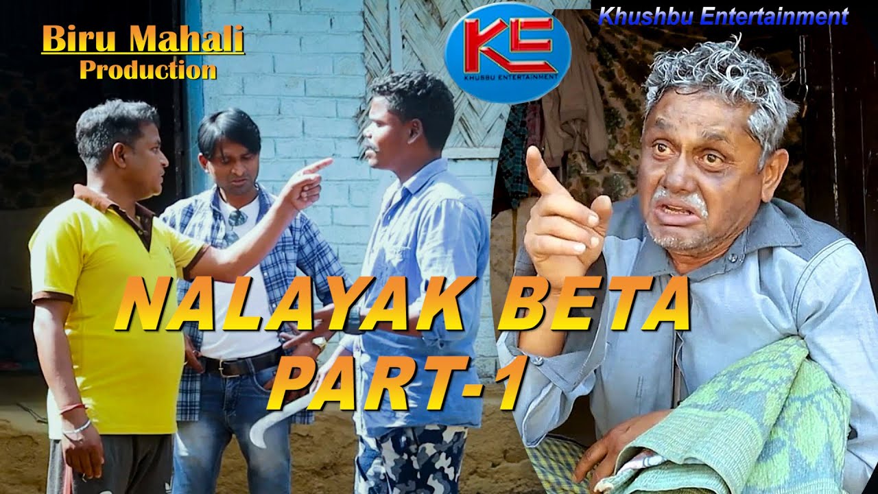 NALAYAK BETA PART 1 NEW NAGPURI SHORT FILM NARAYAN MAHALI BIRBAL MAHALI DHARAM BIRU MAHALI