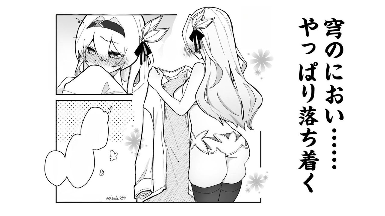 Firefly Feels Caelus in His Shirt (Honkai Star Rail Comic Dub)