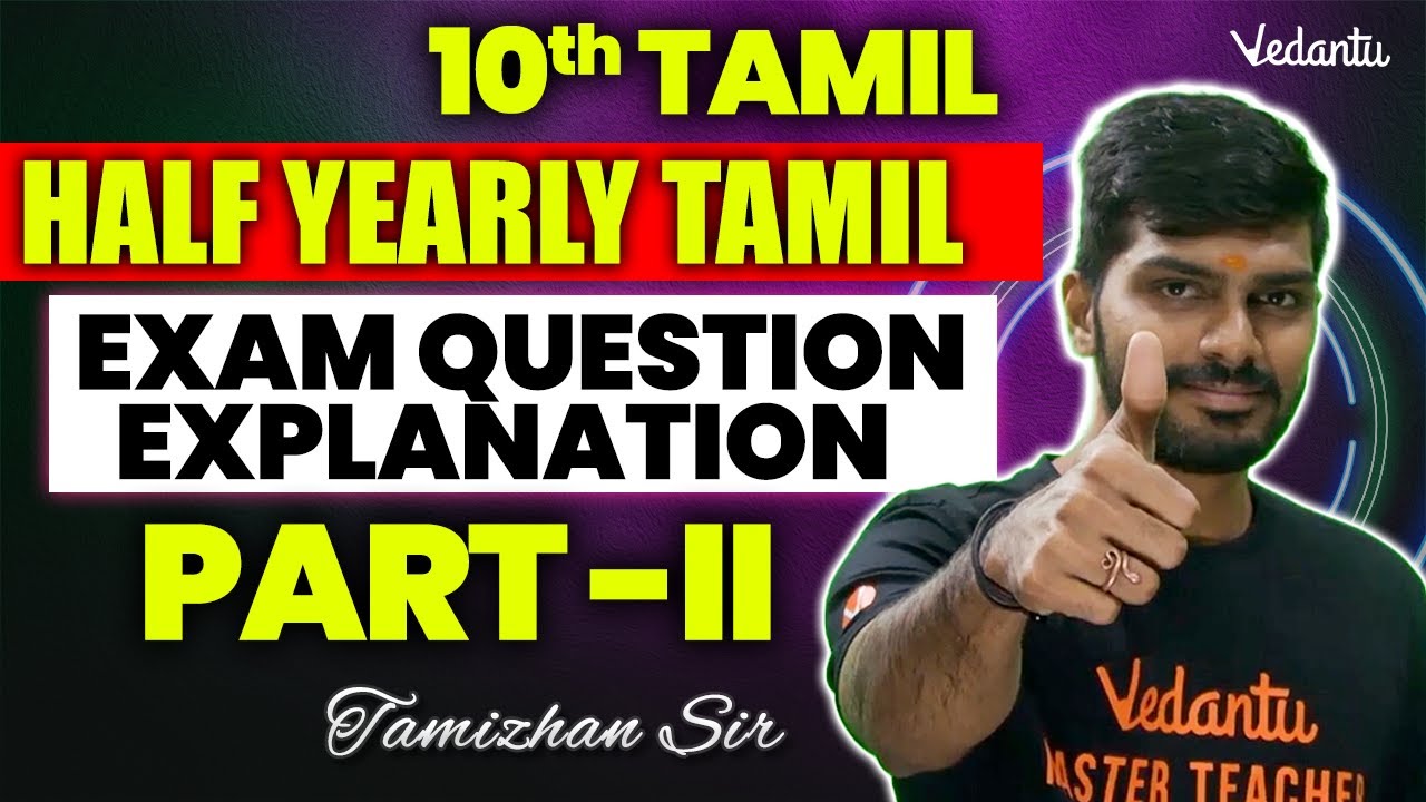 10th Tamil | Half Yearly Tamil Exam Question Paper Solved | Part -II | Tamizhan Sir