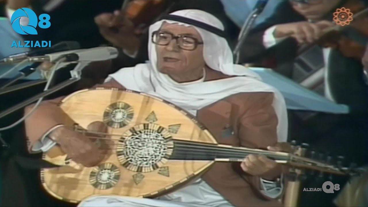 مشاركة الفنان الراحل محمود الكويتي في حفل ليالي الخليج و الجزيرة العربية بمسرح سينما الأندلس
