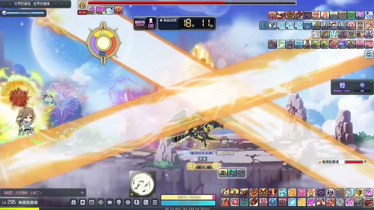 2026/02/20 TMS 新楓之谷 12.5E凱撒單打極限賽蓮紀錄