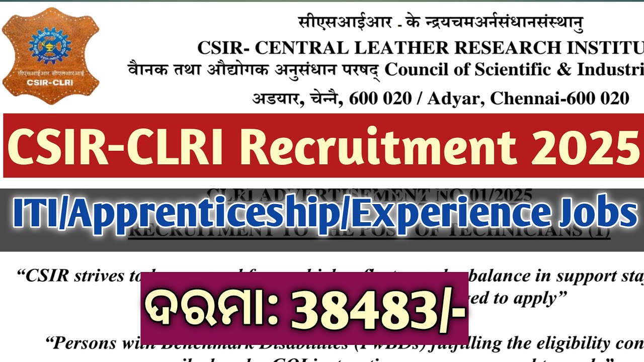 ITI Jobs for CSIR - CLRI 2025 | Central Govt Job | B MOHAN KUMAR #govtjobs #job