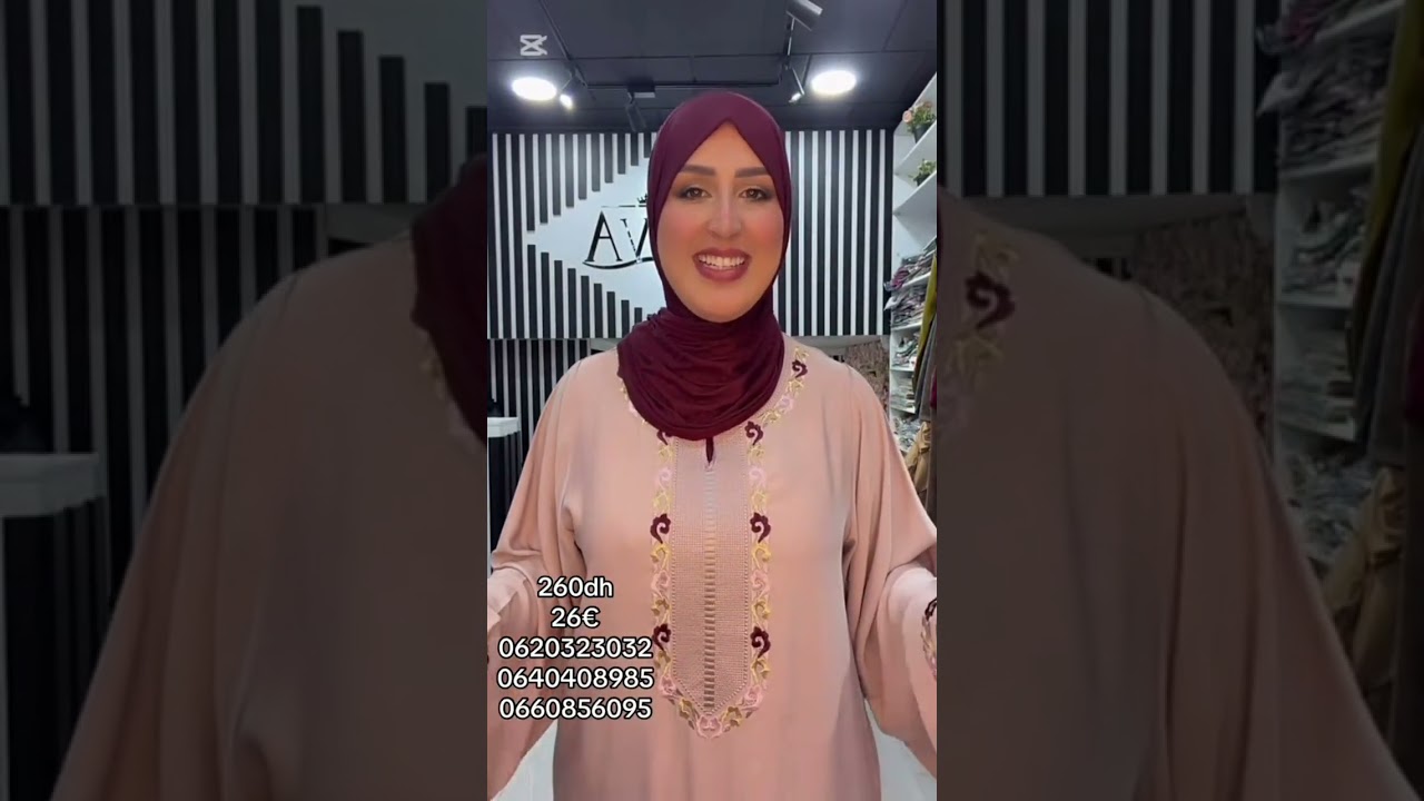 جللبات للعيد هموين مرحبا بالجميع 