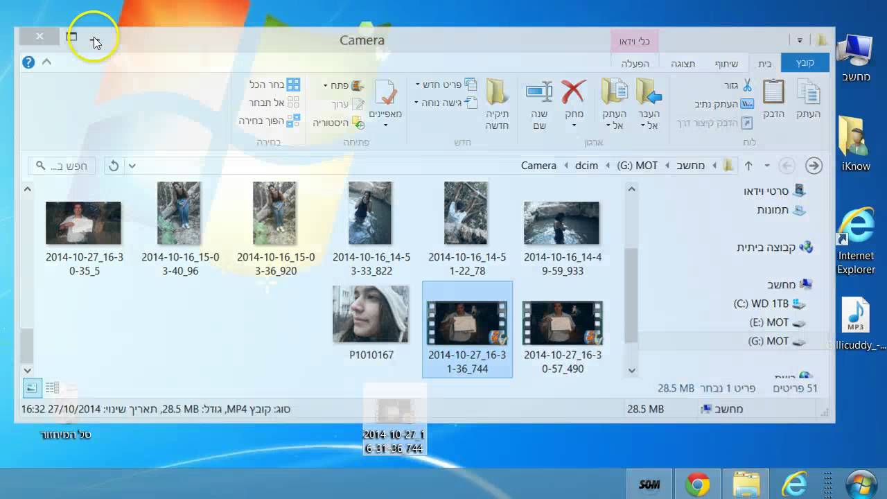 9 - VidClip