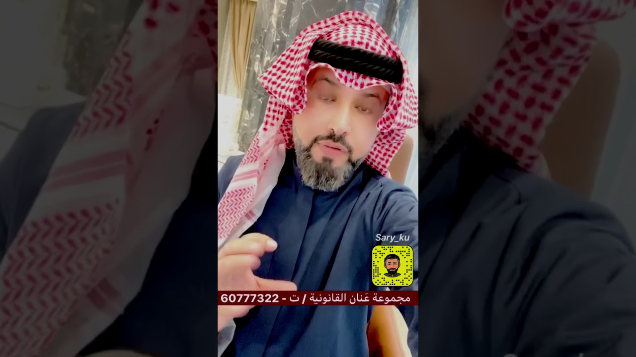 قصة حقيقية / احذروا