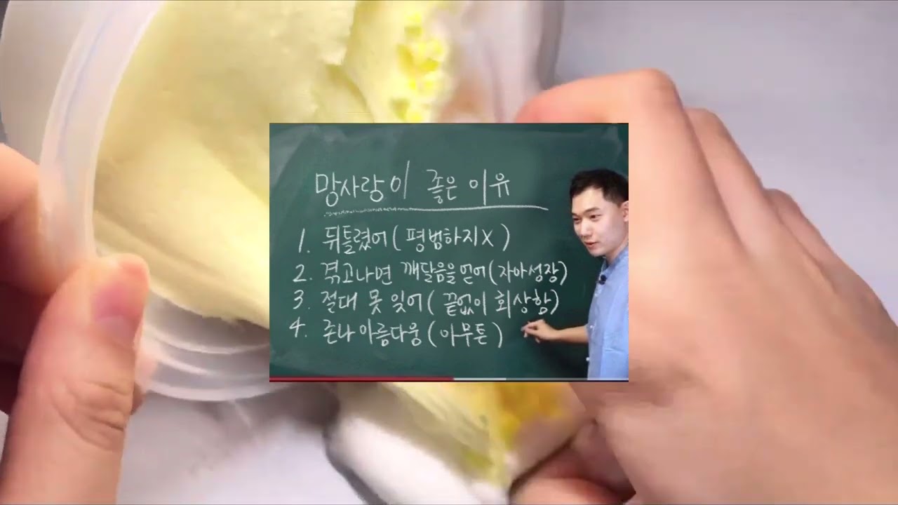 내가 좋아하는 짤 시리즈 액괴 소규모 시리즈 액괴 소시액 짤 실즈 실쥬 몽글 님 영상