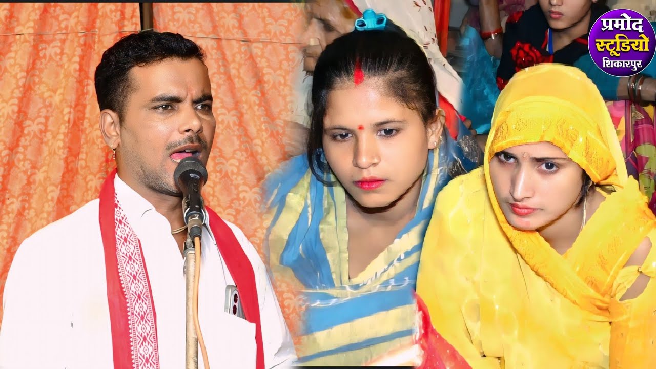 #bhagat