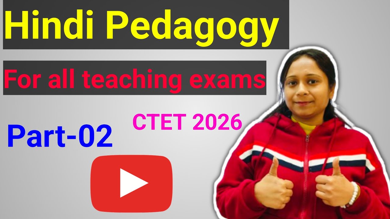 Hindi Pedagogy l Part-2 l CTET 2026 💯