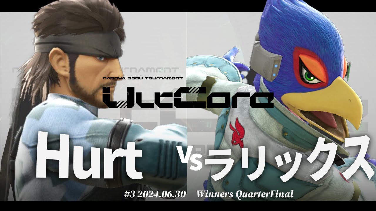 UltCore Third[WQF] Hurt(スネーク) VS ラリックス(ファルコ) #スマブラSP