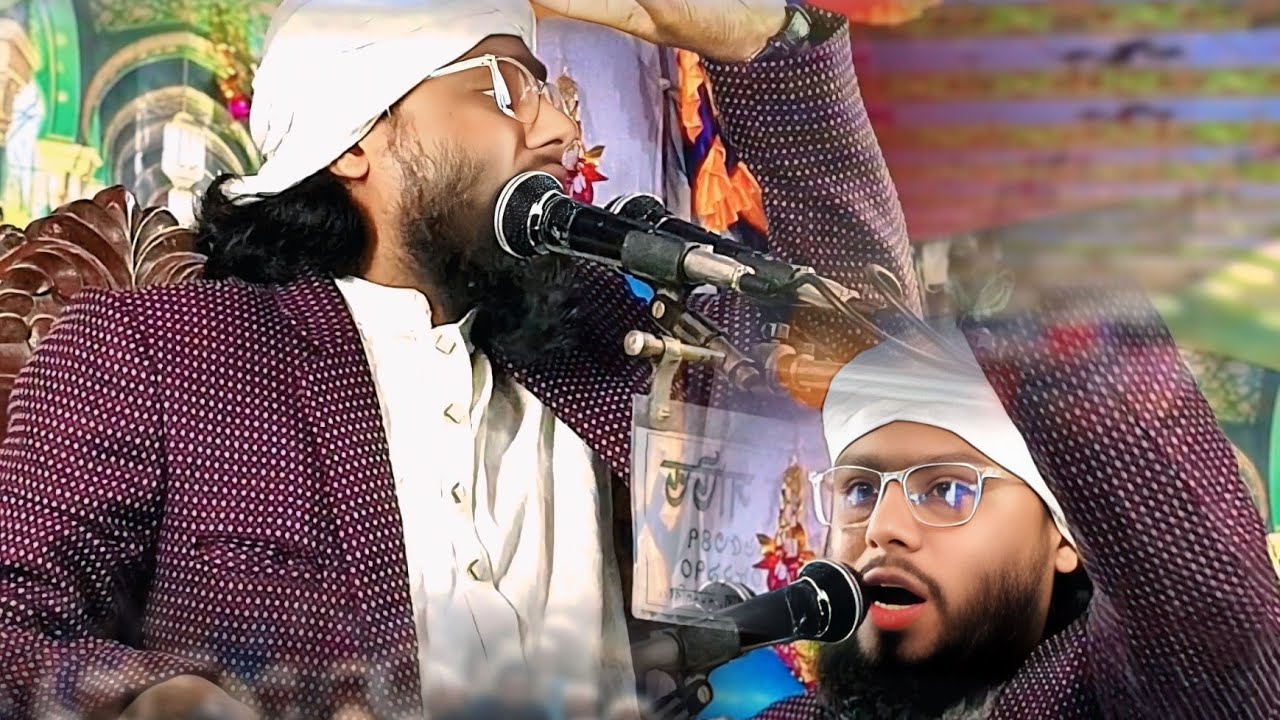 বর্তমান ভাইরাল বক্তা~Shah Muhammad Ferdaus~মাওলানা শাহ্‌ মোহাম্মদ ফিরদাউস মোমেনশাহী📲০১৬৩১-৭০৪৪৩০