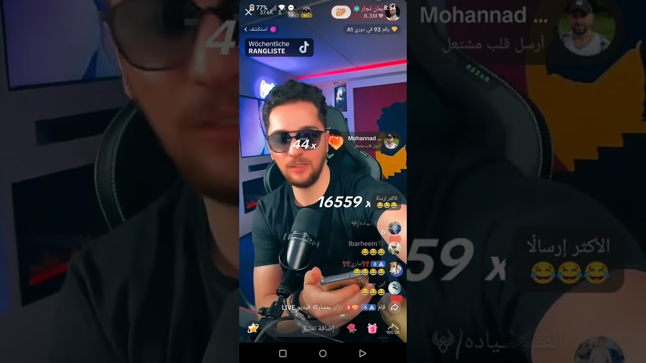 يمان نجار يتصل ب الدكتورة لان تبيع ادويه المرضه وتبكي لانه محتاجه وامه مريضه😍❤♥