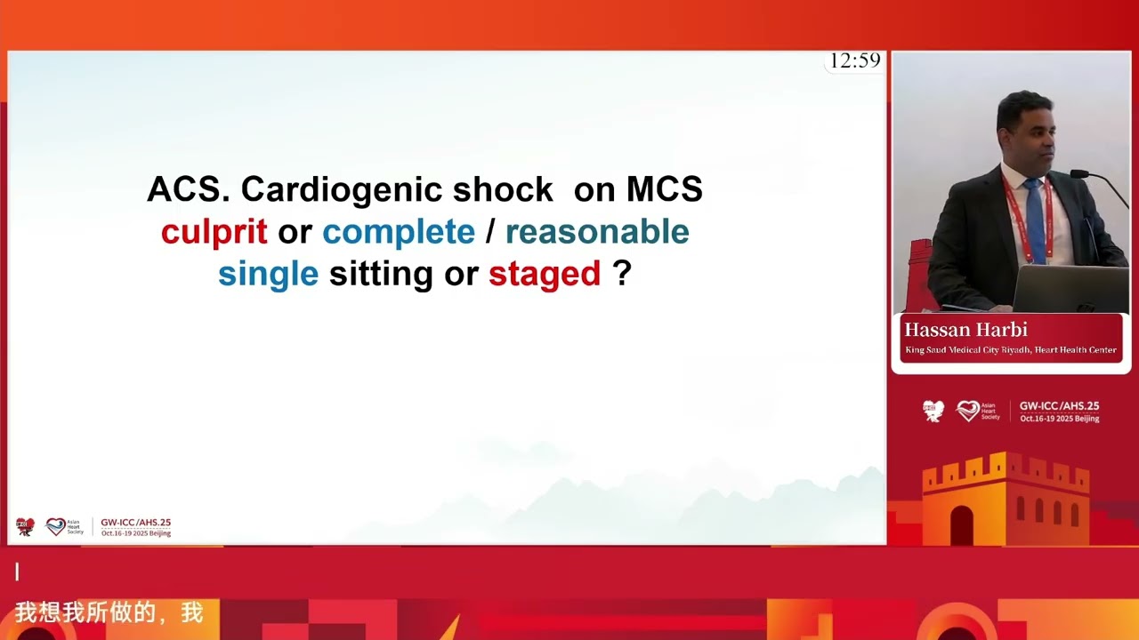 Optimal Revascularization Strategy in ACS with Cardiogenic Shock on MCS: Culprit-Only or Complete?