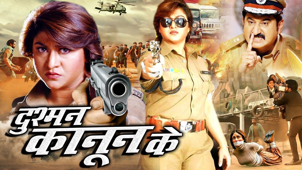 Dushman Kanoon ke , South In Hindi Action Movie कानून के दुश्मनों को खुली चुनौती  ZED Pictures 2025