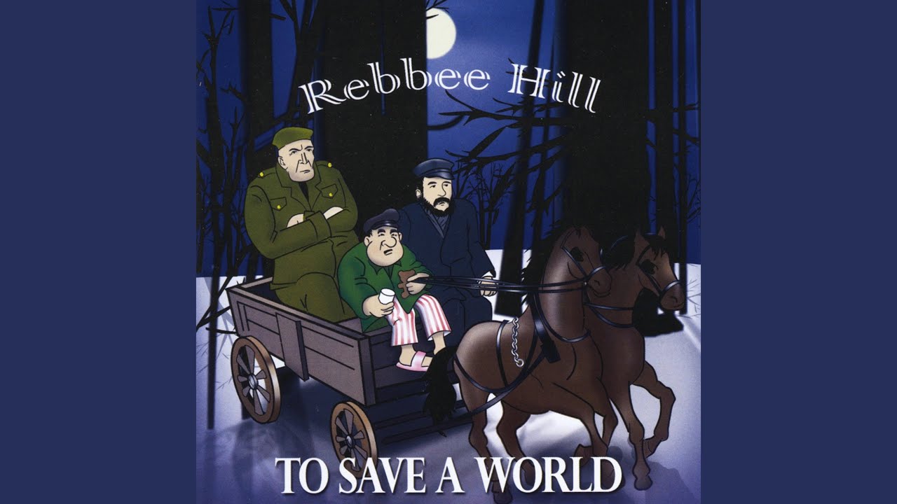 To Save a World