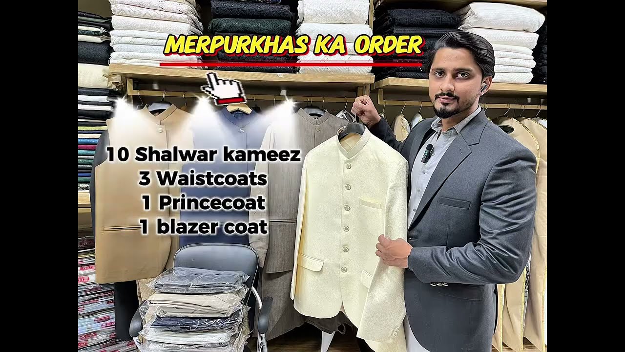 Merpurkhas ka Order Complete 