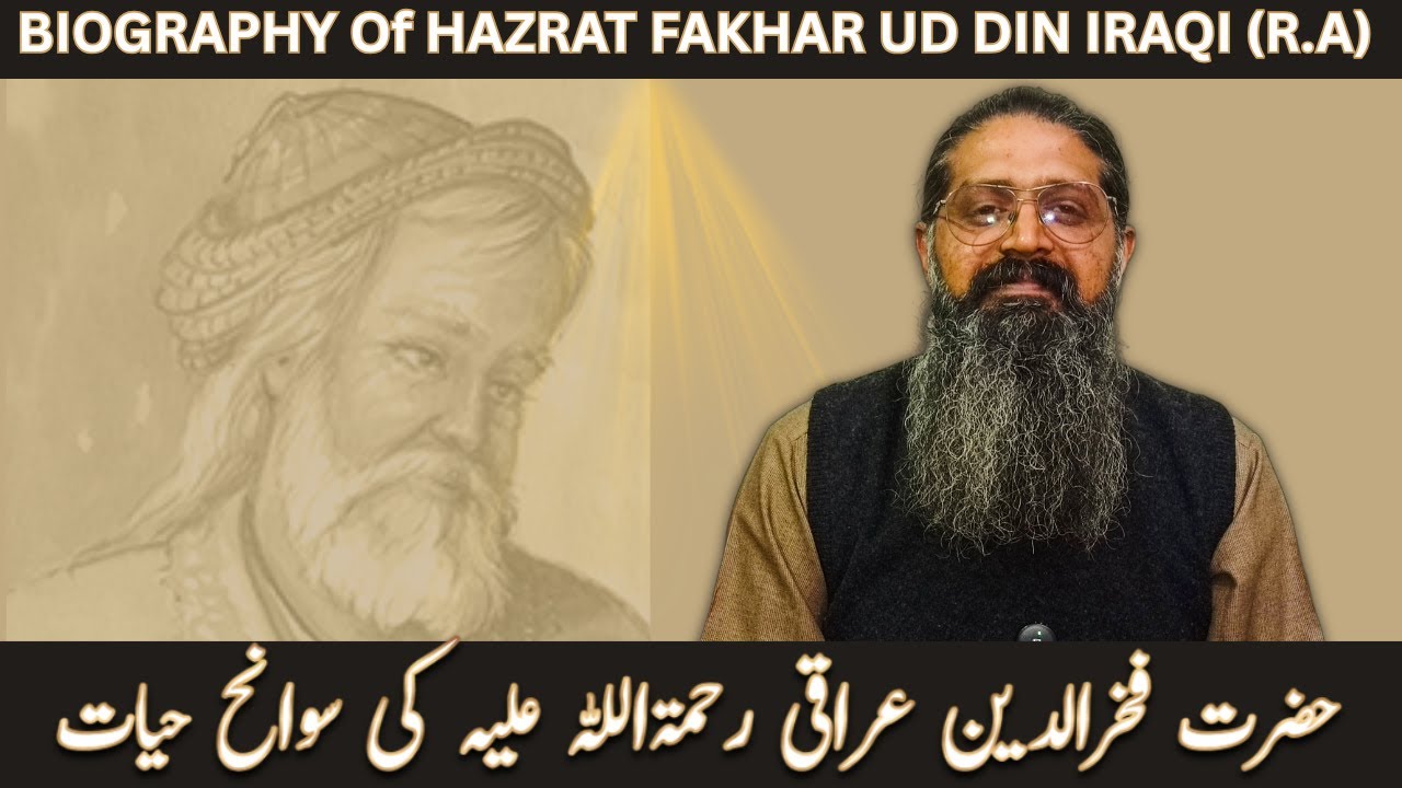 Hazrat Fakhruddin Iraqi RA Biography in Urdu | عشق، معرفت اور سلوک کی داستان | Ep 1 | Ali Noori