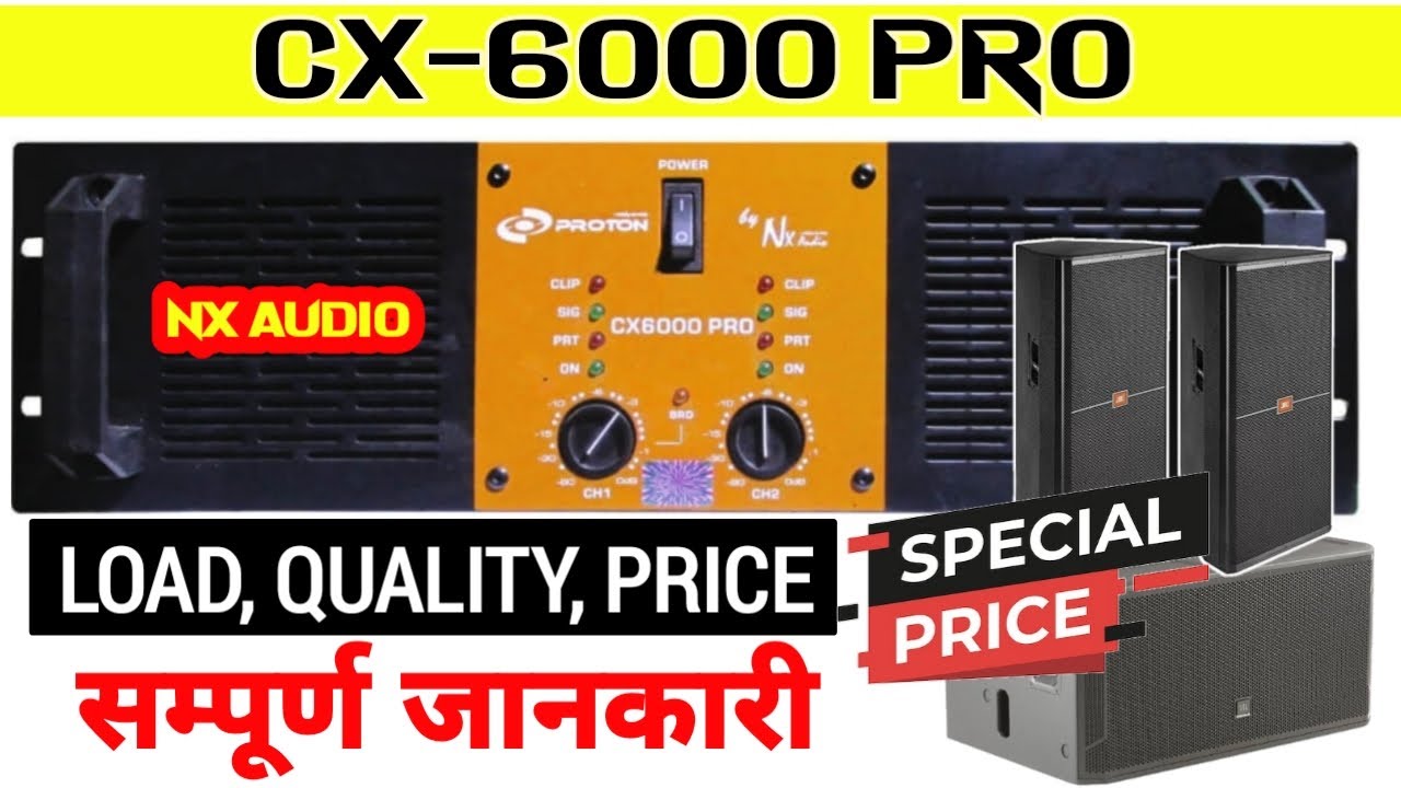 Nx Audio Cx-6000 pro Amplifier Review And Price | Bass, top, monitor, Hf, Load sound, Quality Setup